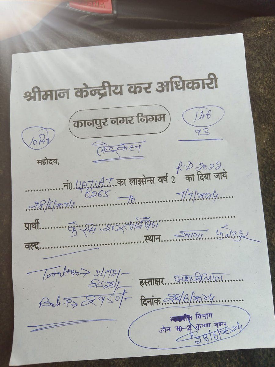 vrmshantanu's tweet photo. Dear @OfficeOfNG @nagarnigamknp 
Please elaborate this tax? https://t.co/3ScrxLzMN8