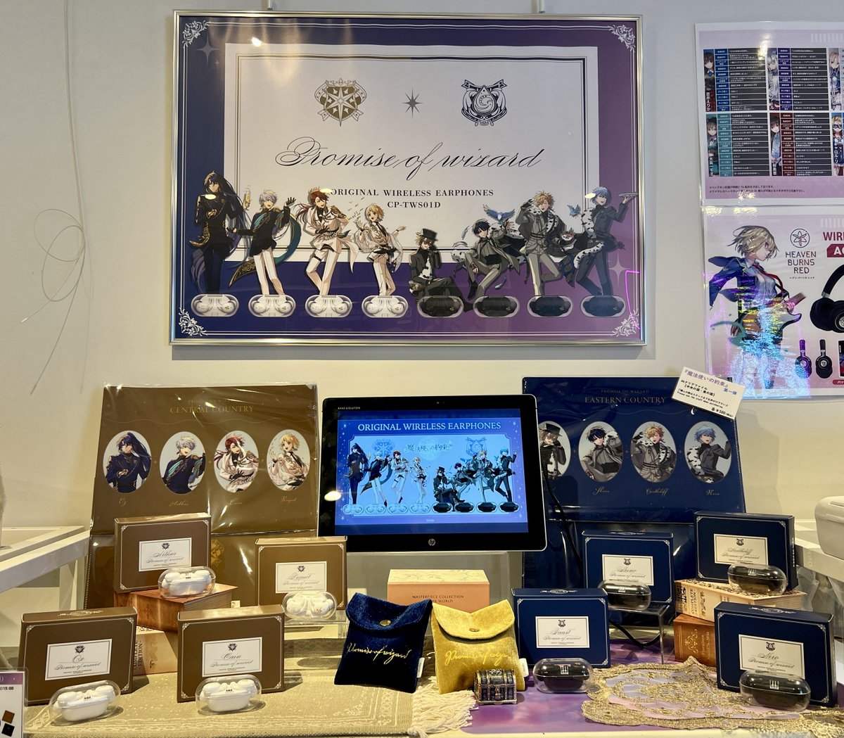 オーエン　イヤホン　魔法使いの約束　まほやく　onkyo 大人気アプリゲーム『魔法使いの約束』から「北の国」全5