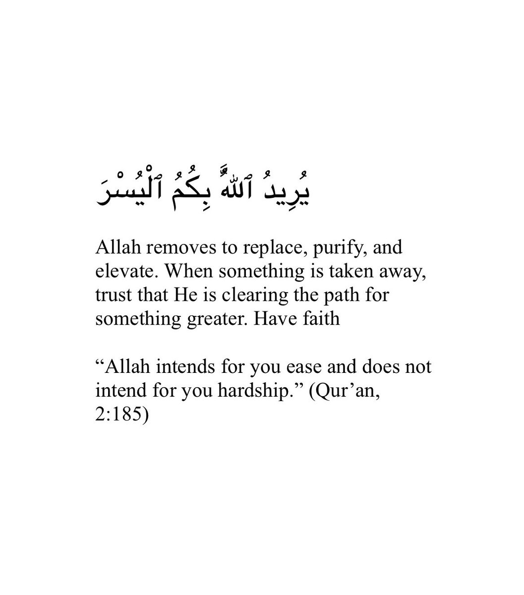 Allah removes to replace, purify, and elevate.