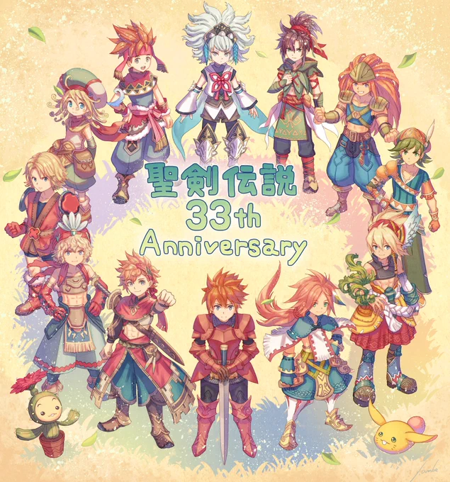 聖剣伝説シリーズ33周年おめでとうございます!新作『聖剣VoM』が待ちきれない!!Congratulations on the 33rd anniversary of the MANA series! #聖剣伝説33周年 #VisionsofMana 