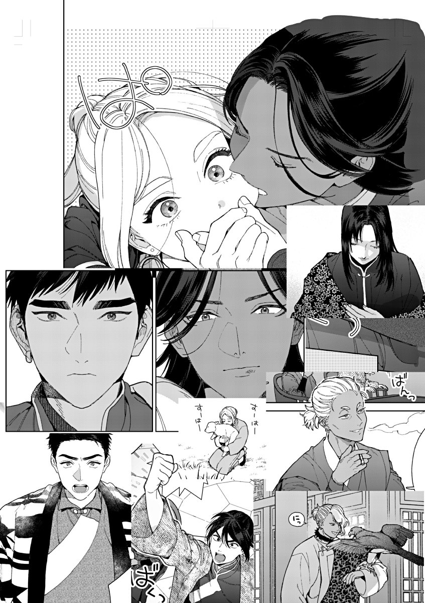 ◤‾‾‾‾‾‾‾‾‾‾‾‾◥       BE BOY GOLD8月号          『#ララの結婚』        34話&35話 計64p  ◣____________◢     \ \2号連続一挙2話掲載//    最新刊❼巻📖発売&単独31話🔞💖配信は      8月7日です!  どうぞよろしくお願い致します☺️