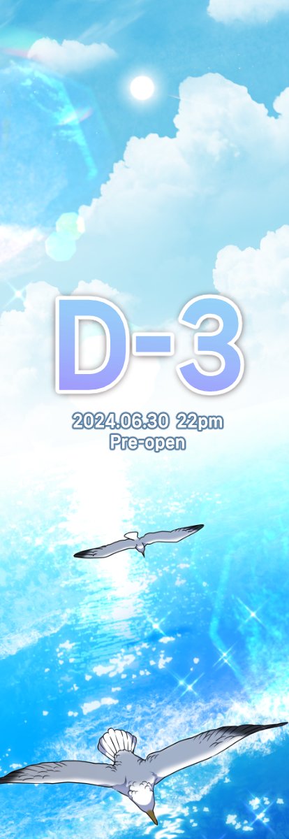 🌊🌊🏄‍♀🏄‍♀🌊🌊D-3
24.06.30 22pm pre-open
<#서브남주가파업하면생기는일> 시즌2

무더운 여름, 답답한 도시를 벗어나
예서와 함께 시~~~원한 이블린 영지로 휴가 가실래요?