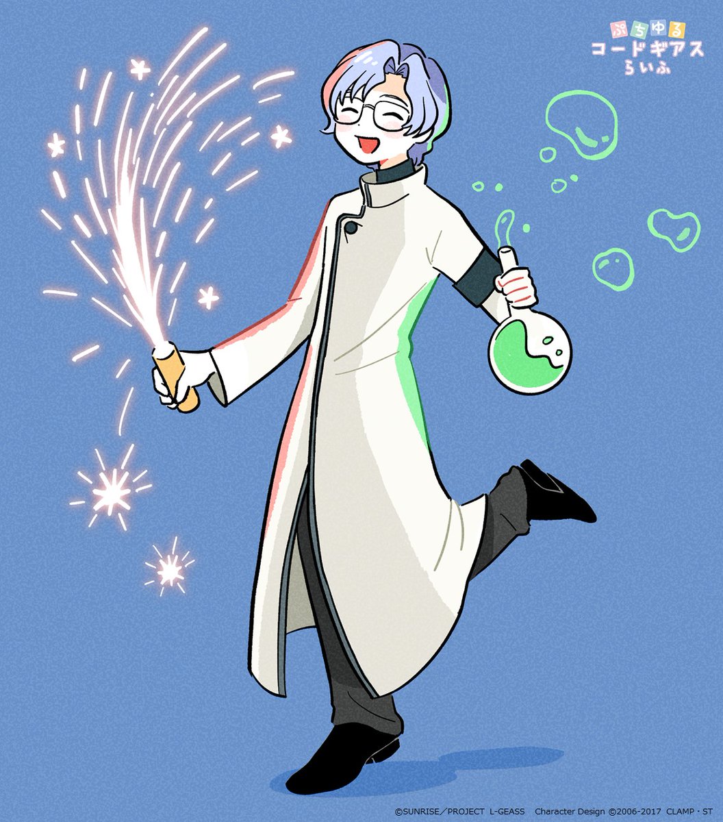 GEASSPROJECT's tweet photo. ぷちゆるコードギアスらいふ#31
「全身で化学する」

https://t.co/OSb7JBDmDj
#geassp #コードギアス #花火 https://t.co/6yeQMyaDob