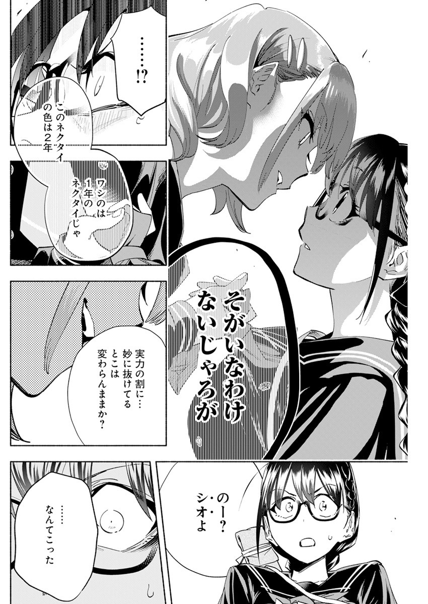 (4/11) 