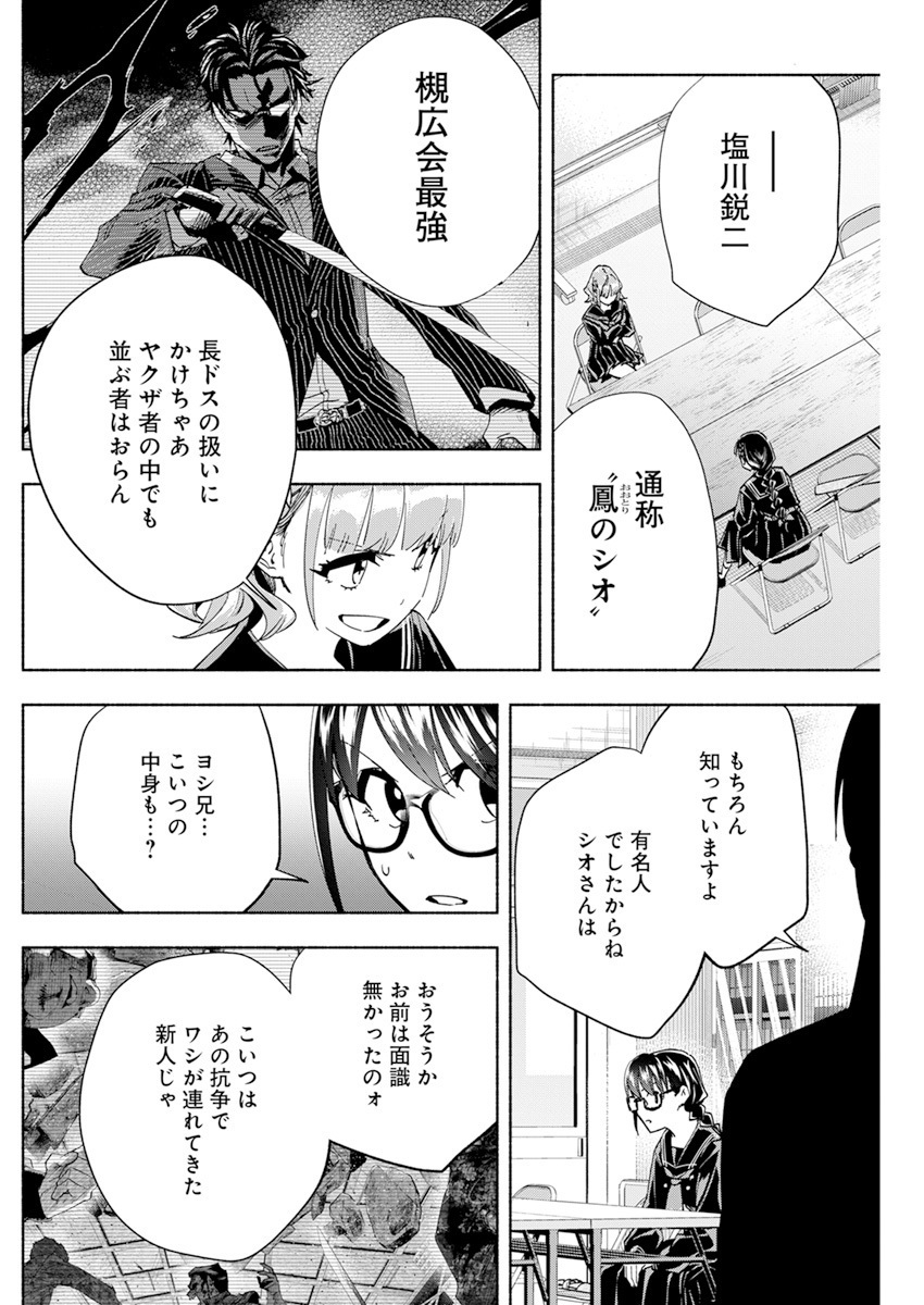 (5/11) 