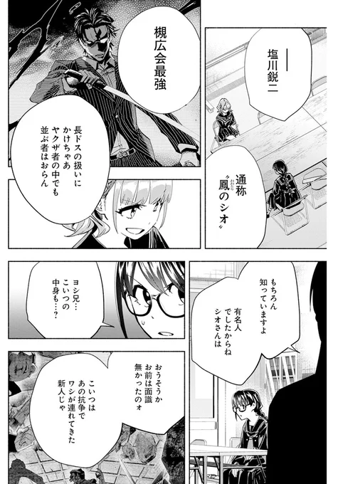 (5/11) 