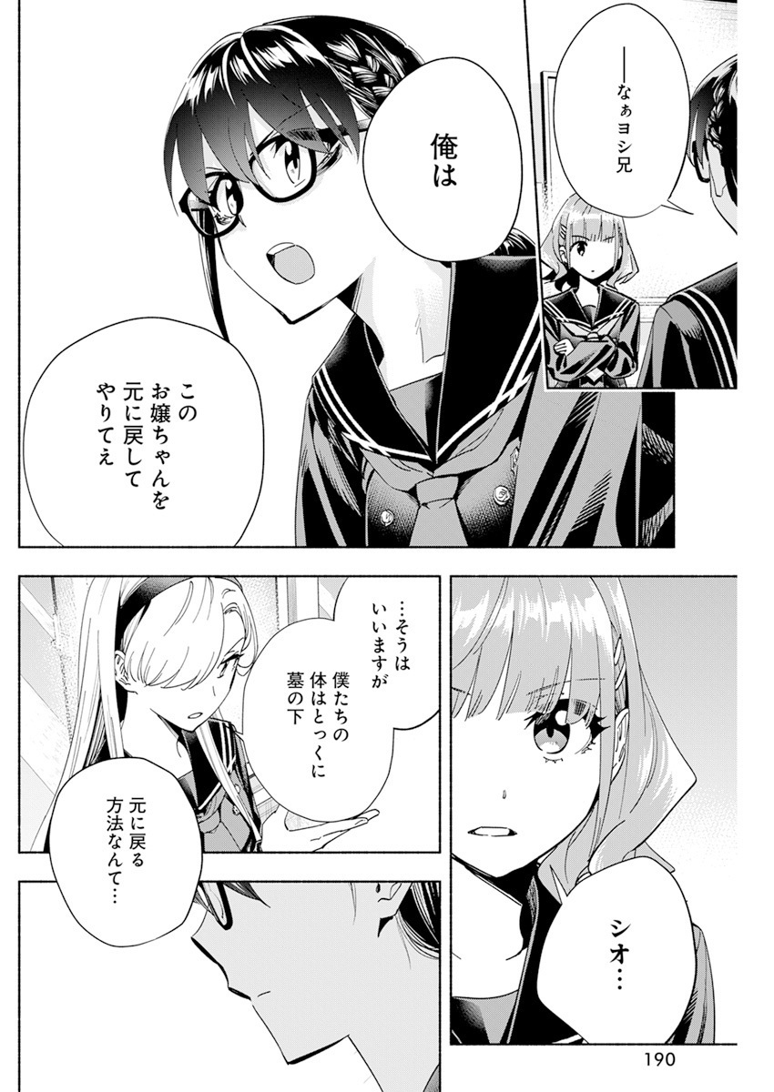 (5/11) 