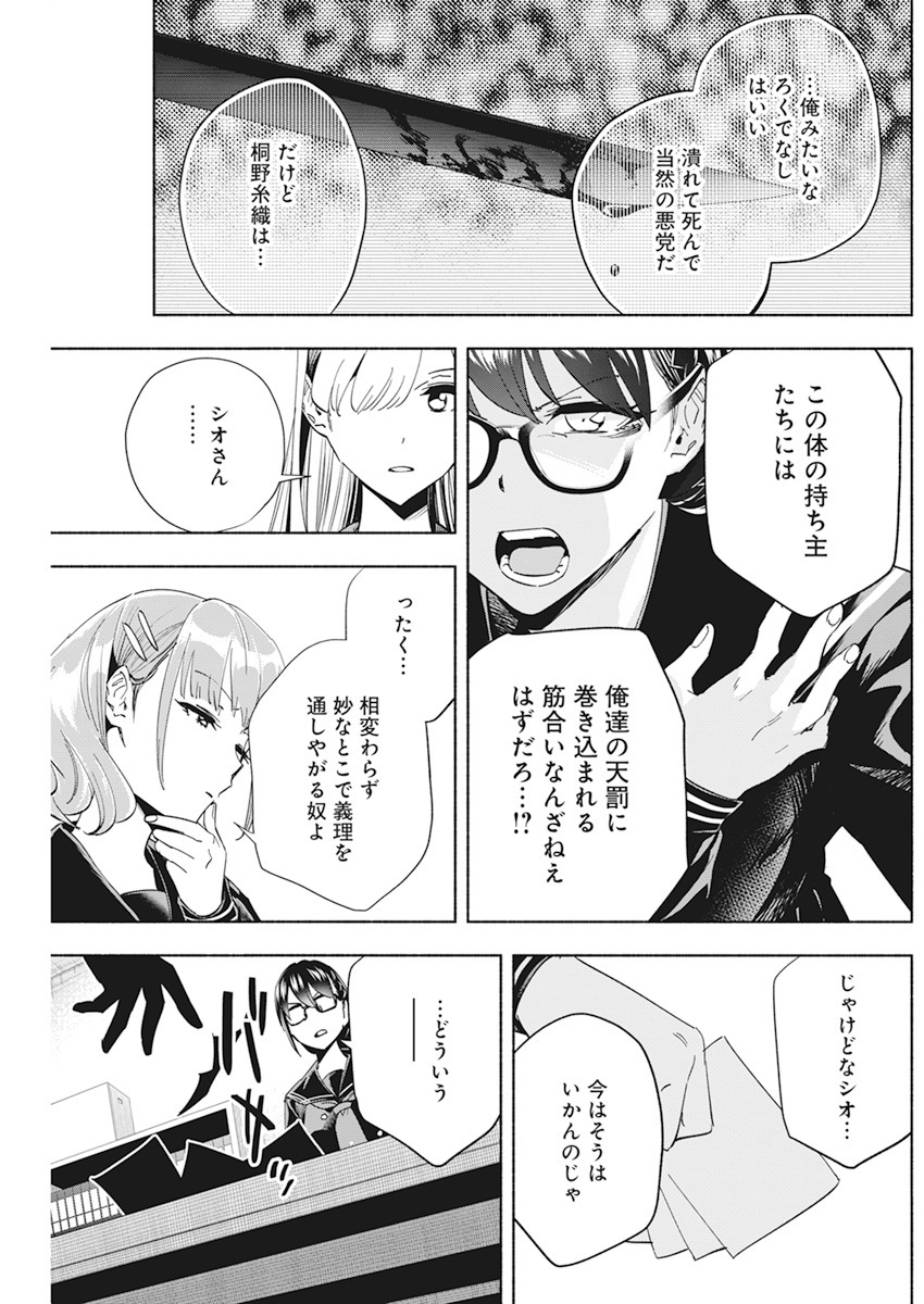 (5/11) 