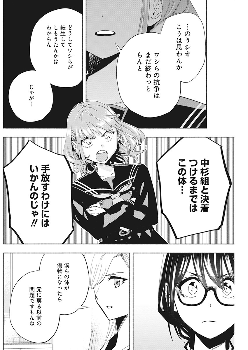 (6/11) 