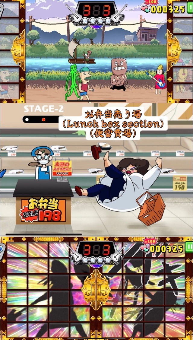 hibike_kotaro's tweet image. 無料スマホゲーム📱好評配信中❤️‍🔥 
Free smartphone game📱Now available❤️‍🔥 
免費手機遊戲📱好評釋出中❤️‍🔥

#スマホゲーム #smartphonegame #バカゲー #響けコウタロー #ゲーム #game #コウタロー #コータロー #kotaro #孝太郎 #코타로 #店員さん #おすすめ #fyp #fypシ #foryou #viral #ゲーム紹介