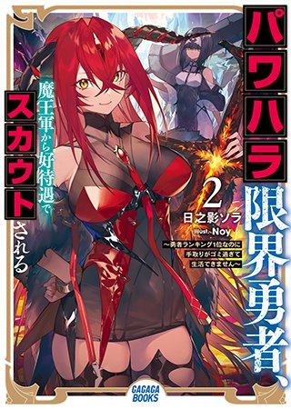 ▼特集ツイート
【#pixivノベル】
\異世界お仕事奮闘記!特集/

前世の知識やスキルを駆使してお店を開業したり、新たな職を求めて異世界で転職活動をしたり……。
お仕事×ファンタジー作品を集めました!

特集はコチラ👇
https://t.co/tWKV9WkVpS 