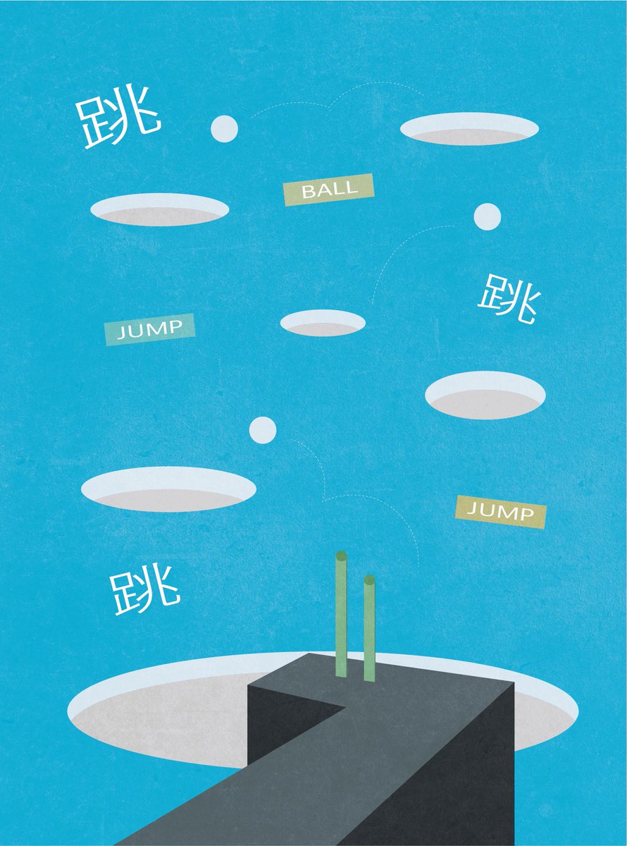 lazy2bones0405's tweet photo. 《路邊觀察家》
-
嘗試的一些新風格～
將所看到的景物以幾何簡約的方式呈現，
讓人重新思考純粹的本質！
-
#type #typedesign #typegraphy #typeface #taiwan #adobe #art

#字體設計 #標準字設計 #人工智慧 #作字 #台灣 https://t.co/vdRSVL2kY2
