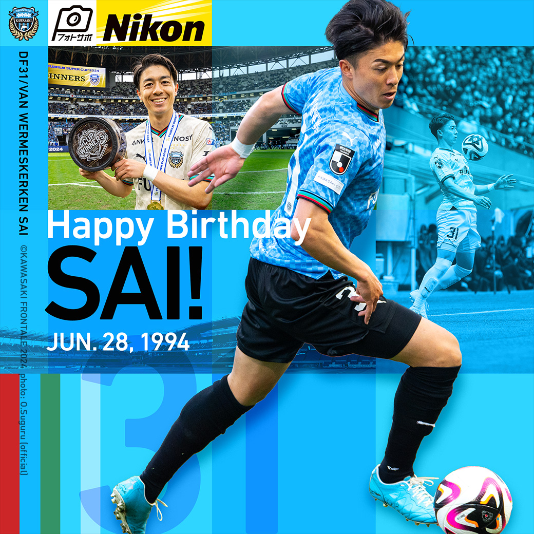 frontale_staff's tweet photo. 本日、6月28日は #ファンウェルメスケルケン際 選手の誕生日です。
Happy Birthday! サイ!

#フォトサポ をファンウェルメスケルケン際選手の写真でいっぱいにしよう!
➡https://t.co/qdpDvGysCv

新規投稿から「6月生まれを祝い隊!」へ写真をアップ!

【広報】#frontale https://t.co/Pv5pQrwbgQ
