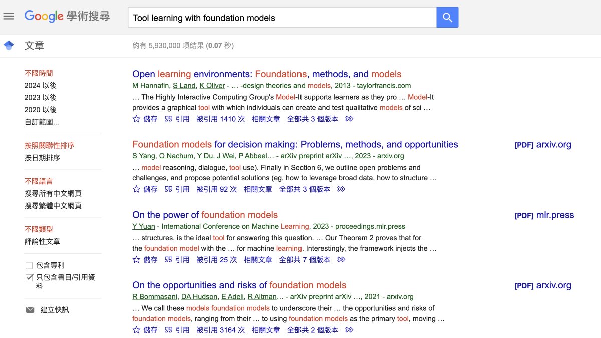 Yujia Qin tweet media