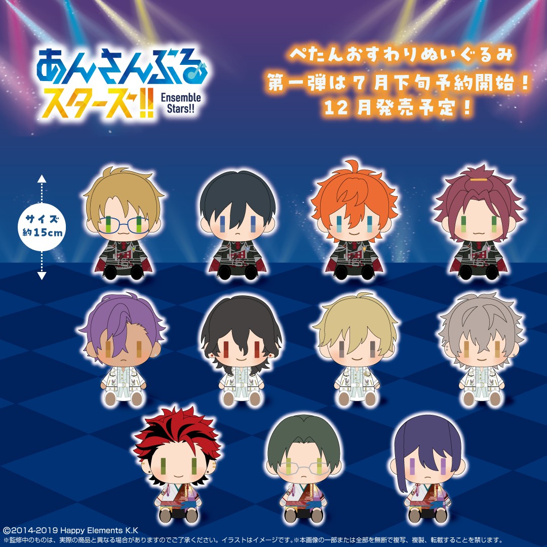 shopぬい【バンダイナムコヌイ公式】 on X: 