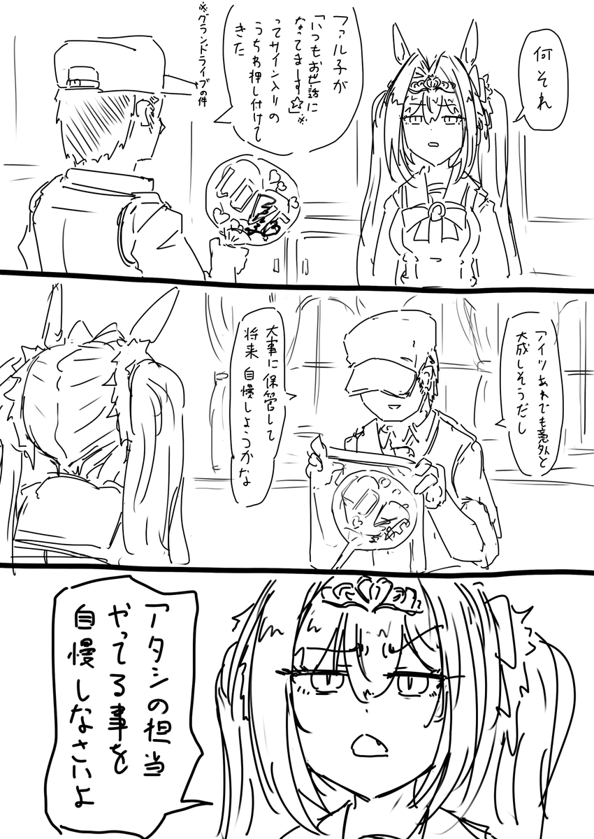 再放送