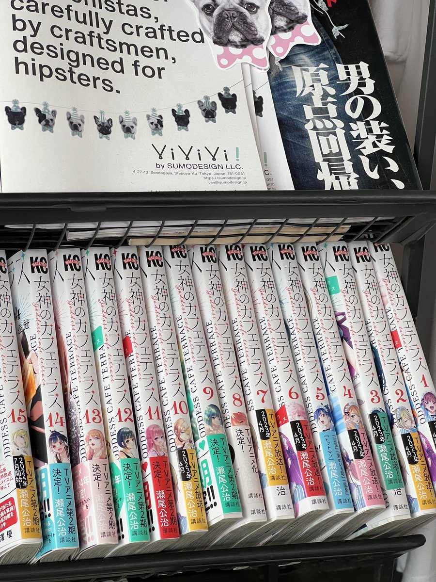 BaysideShareMK's tweet photo. 全巻置いてる。誰か雨だしゆっくり読みに来てー https://t.co/hh4eIIgtxn