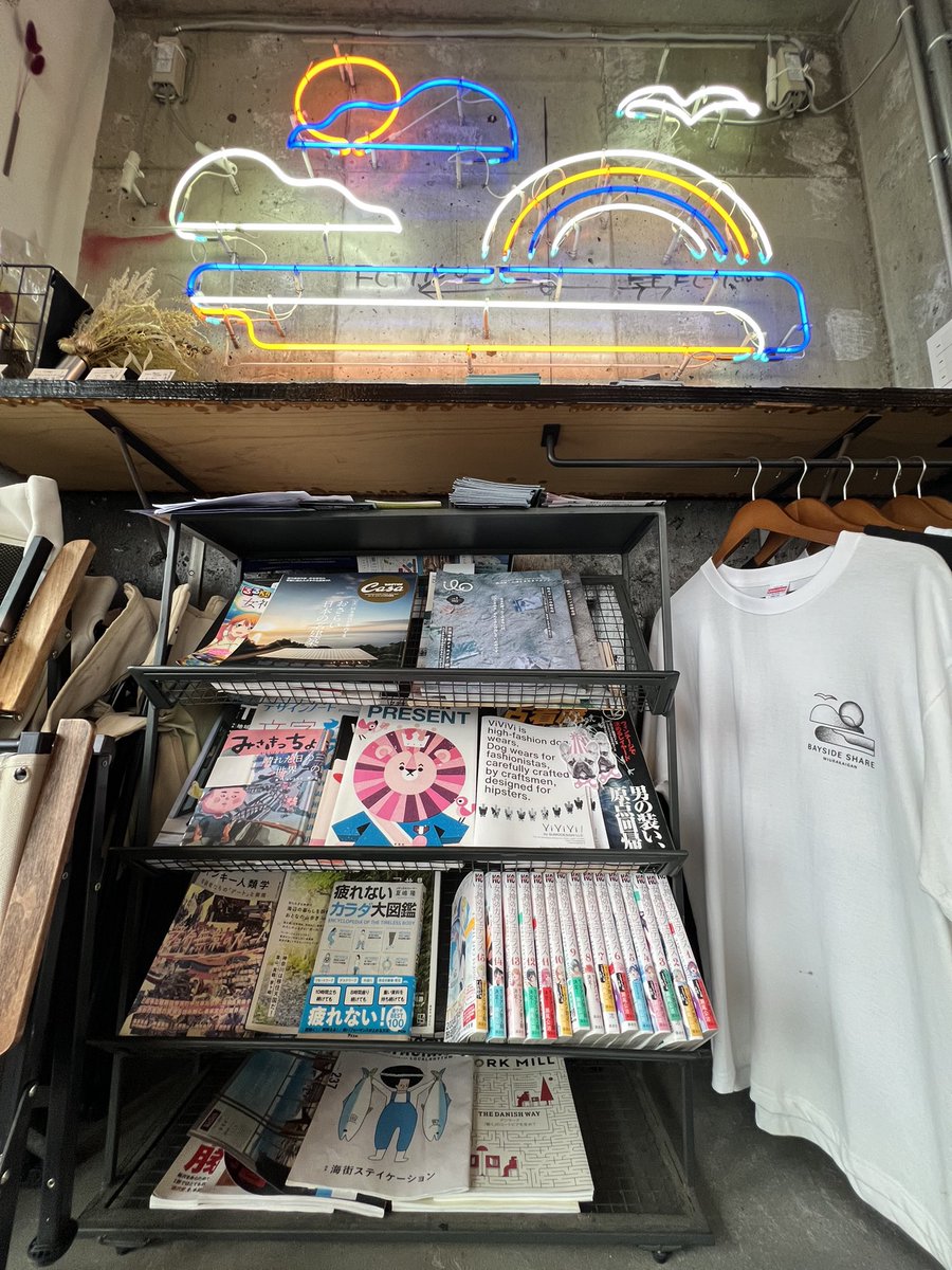 BaysideShareMK's tweet photo. 全巻置いてる。誰か雨だしゆっくり読みに来てー https://t.co/hh4eIIgtxn
