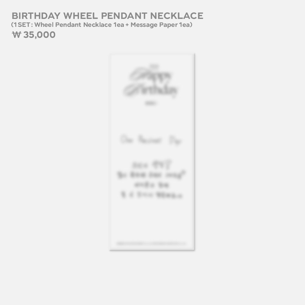 [PHGO] #PHGO | #DaesangDistrictGO
 
✨#NCT #RIKU ARTIST BIRTHDAY Wheel Pendant&amp;Mini Cake Holder

🌷Wheel Pendant: 1945
🌷Cake Holder&amp;PC: 945

Cutoff:6/30
DOP:7/15

To order: forms.gle/3DWyvS48xwqiTR…

#NCTzen #NCTWISH #NCTWISH_Songbird #NCTWISH_WISH #HAPPYRIKUDAY #HappyBirthdayRiku