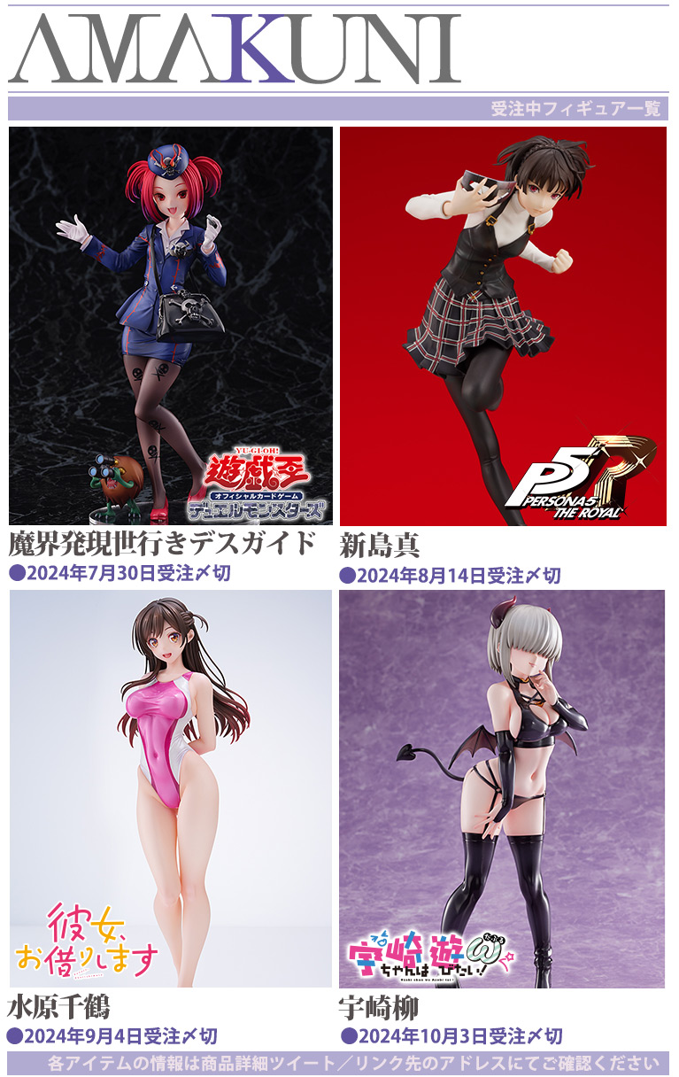 ホビージャパン商品企画(美少女部門) on X: ホビージャパン商品企画(美少女部門) on X: