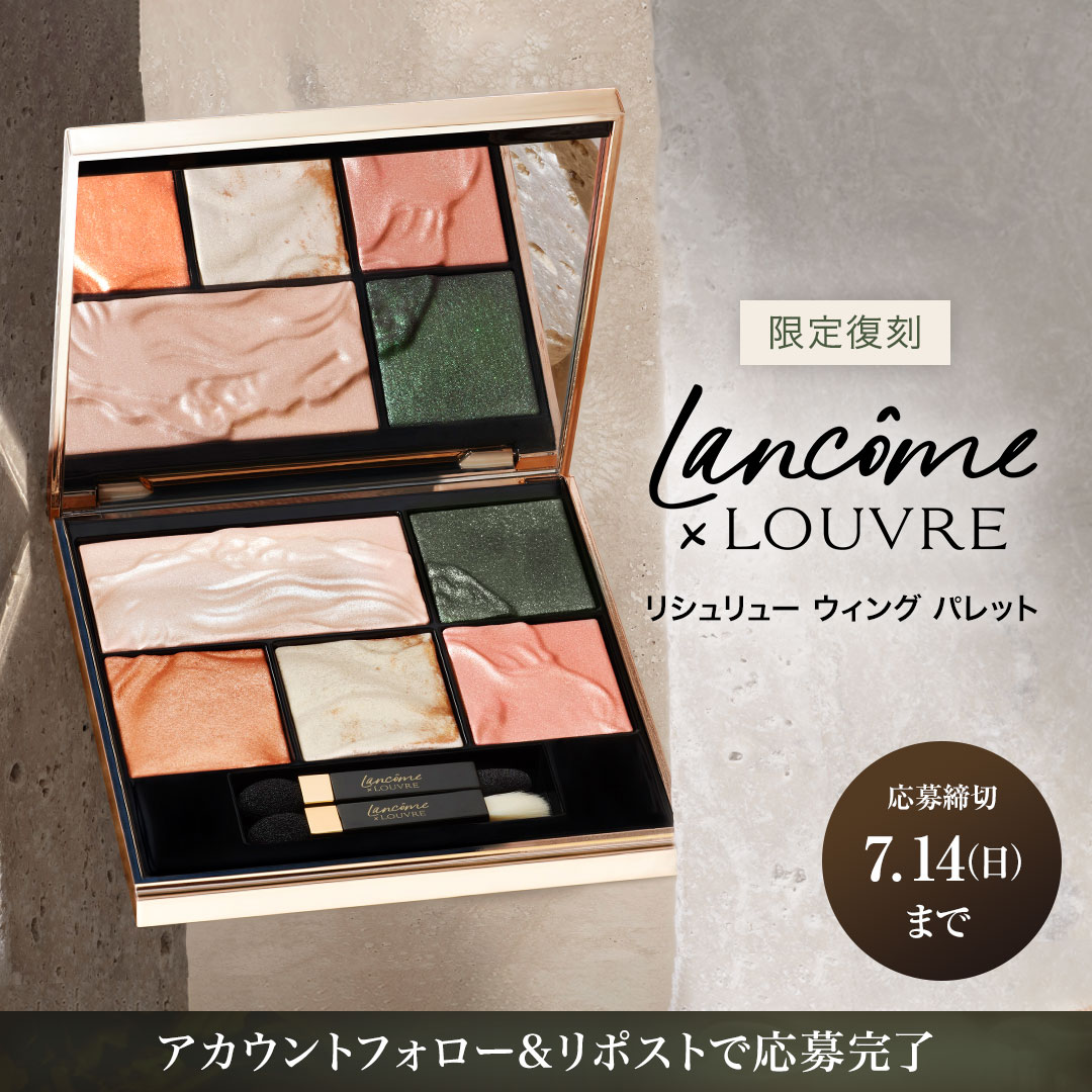 LANCÔME｜ランコム公式 on X: 