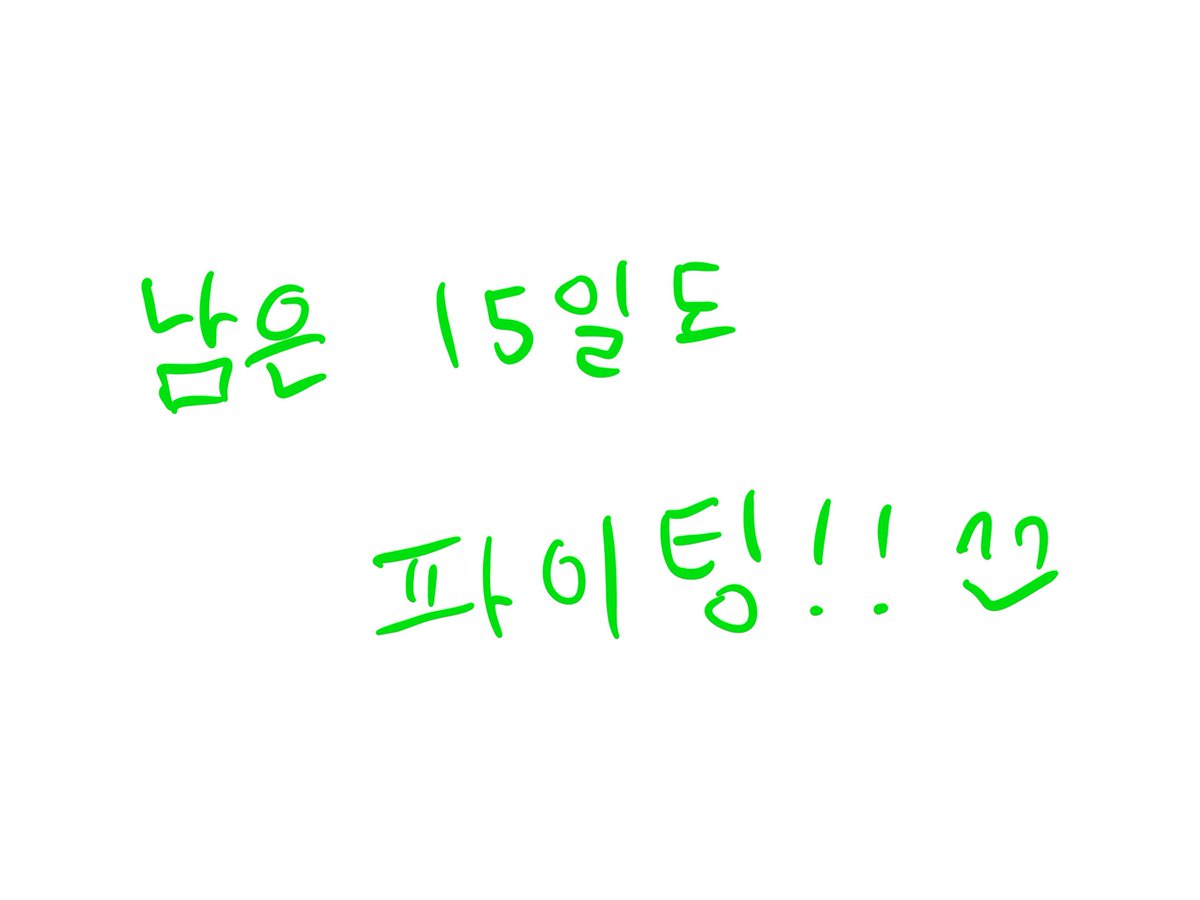 blip_global's tweet photo. EVNNE 30 Day Challenge
DAY 15🩵
Ding-Dong 
EVNNE’s handwritten letter has arrived💌

ENNVE, are you curious whose handwriting it is? 
Follow EVNNE on the Blip app and find the answer with the video you received👀
🔗https://t.co/UwX5dQFyyf

#EVNNE #challengewithme
@EVNNE_official https://t.co/NdlKn8nJdv
