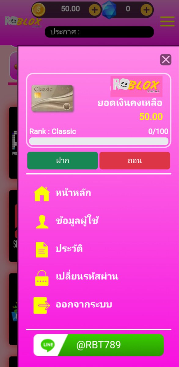 pgslot899's tweet photo. 💎RBT789 💎 
❗พิเศษ #เครดิตฟรี 50 ฿❗
ทำยอด 1000 ถอนได้ 100 ทันที

กติกา
♻️รีทวิต(อ้างถึง) + ถูกใจ❤️ + คอมเม้น #แจกจริง

สมัคร : https://t.co/Qr4WEXMVkm
แจ้งรับ▶️  https://t.co/GN9V06nIA8

#ทุนฟรี2024 #เครดิตฟรี100มาใหม่
#องค์หญิงใหญ่ #Crypto #ปั๊มฟอลไอจี
#ปั่นสล๊อต #ทุนน้อย #PG https://t.co/XSgaWBRQfi