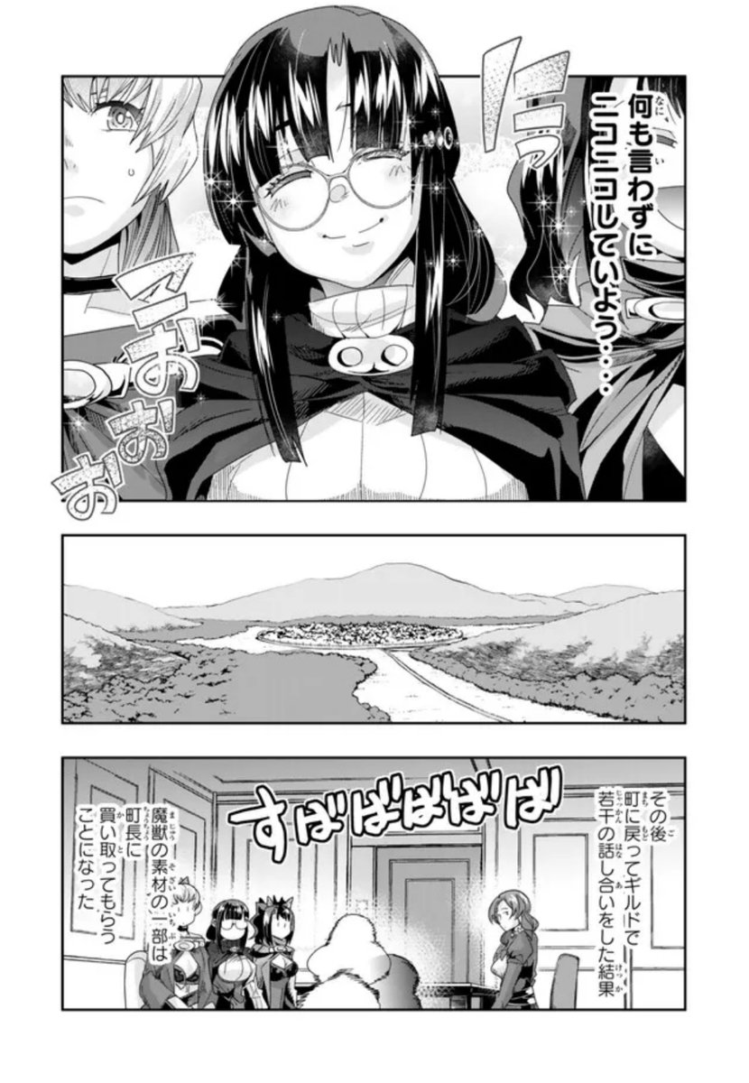 よくわからないけれど異世界に転生していたようです第111話(2)更新!    異議あり!周りだけ盛り上がる逆転裁判回!亀肉食うぜ～   https://sp.manga.nicovideo.jp/watch/mg842735 最新単行本22巻は7月9日発売!  