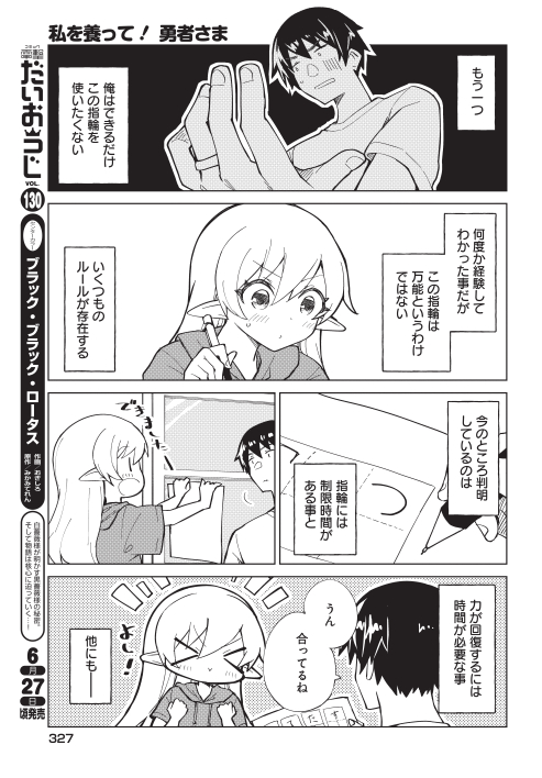 (2/2) 
