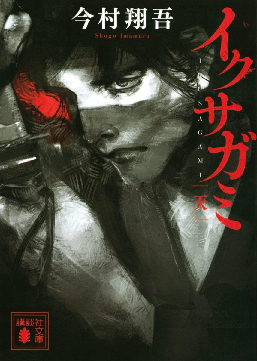 あいはら in the morning (@ai_inthemorning) / Posts / X