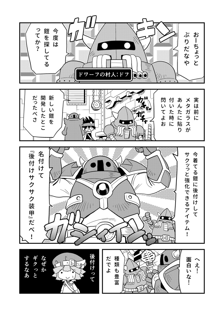 (2/2)続きはKindleインディーズでも読めます(全話無料)https://t.co/ySy73wLy0t 