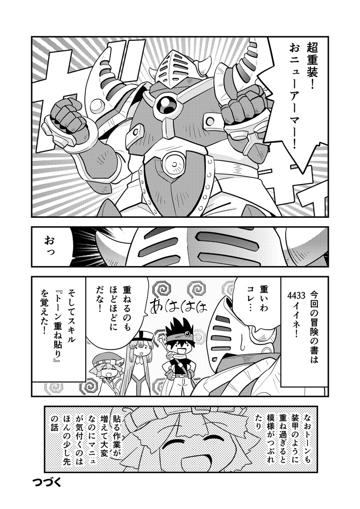 (2/2)続きはKindleインディーズでも読めます(全話無料)https://t.co/ySy73wLy0t 