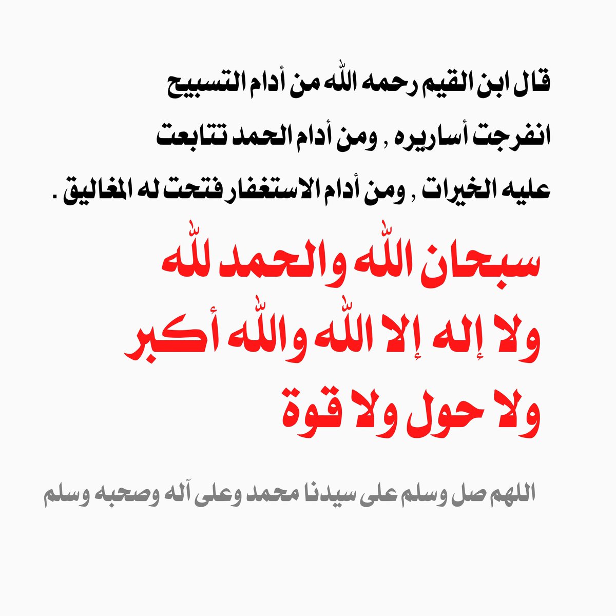 2vip2020's tweet photo. #الجمعه https://t.co/twrxYADpXj