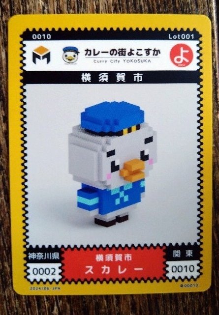 makibi37's tweet photo. 先日、よこすかYYのりものフェスタで貰いました。METACA。限定100枚ということで20分ほど並びました。それで80番目くらいだったかな。METACAは初めて貰いました。ボクセルアートというものらしいです。
#METACA #ボクセルアート https://t.co/CAI4FuKoO3