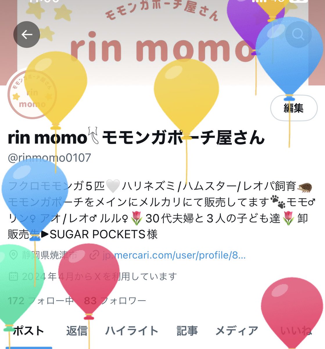 rin momo♡モモンガポーチ屋さん/JH浜松出店☺︎ tweet media
