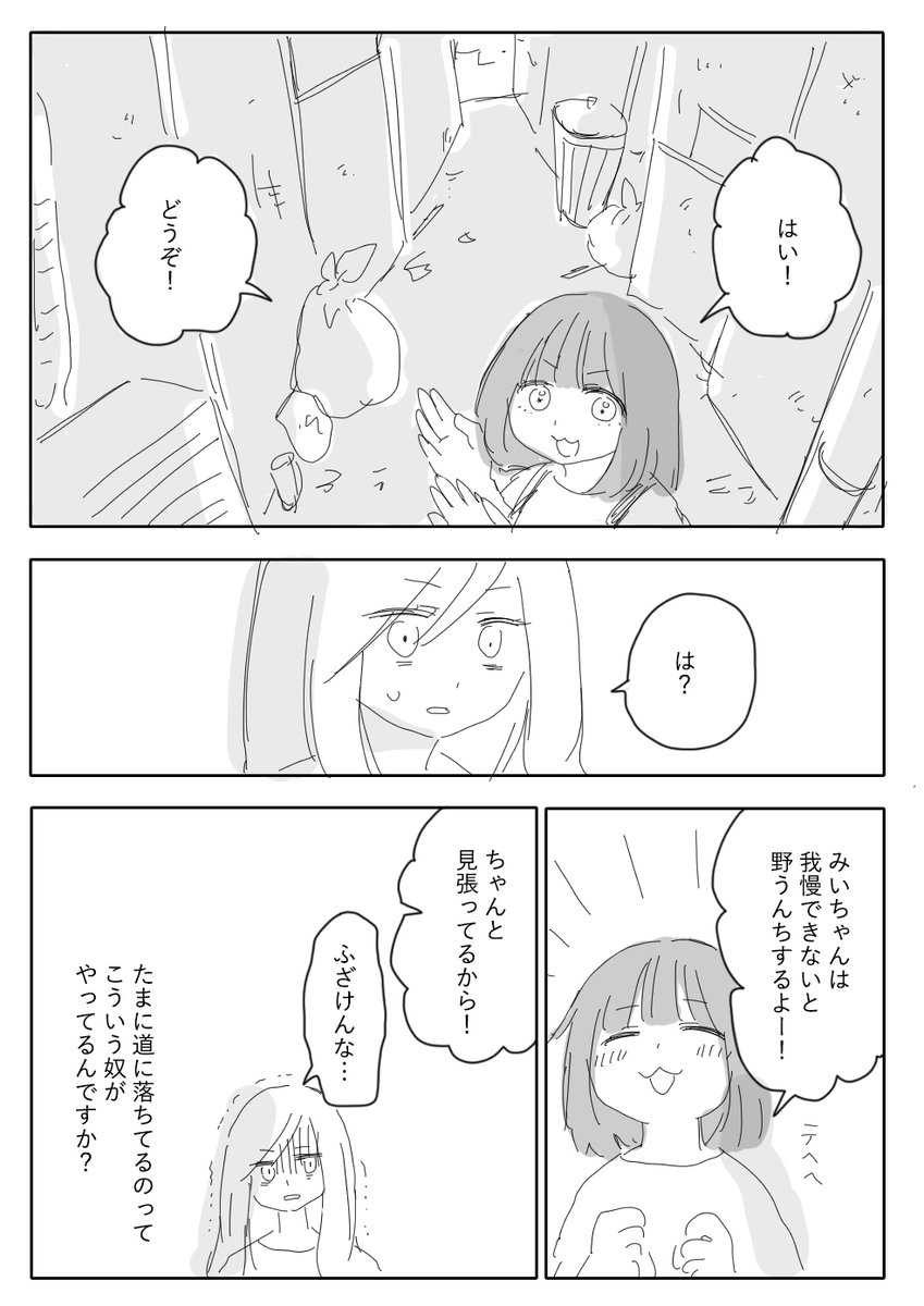 亜月ねね☾11/24ｺﾐﾃｨｱ南3ち26ab on X