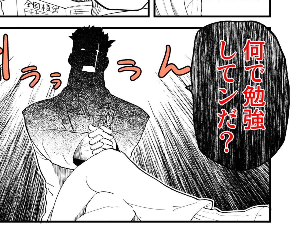 「何のために勉強しているのか」

小学校くらいまでは「成績」のために勉強するくらいのモチベでなんとかなったけど、中学高校とステージがあがるにつれて「成績」のためには頑張れなくなるよね。 
