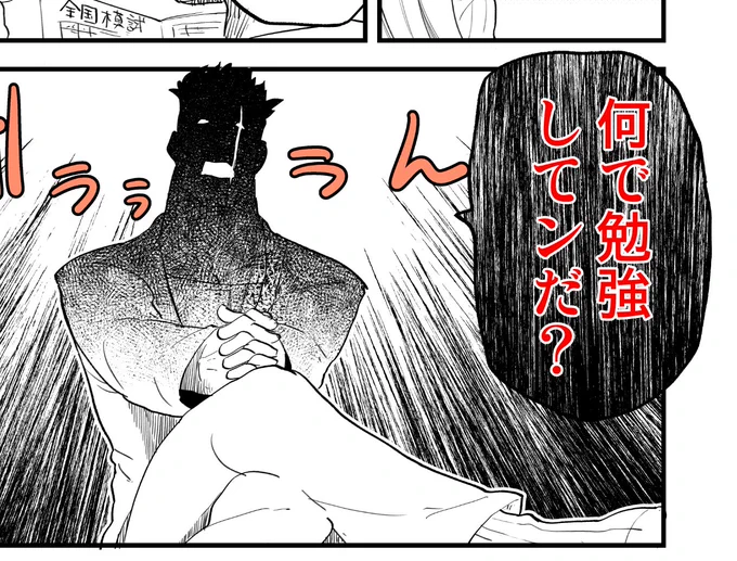 「何のために勉強しているのか」

小学校くらいまでは「成績」のために勉強するくらいのモチベでなんとかなったけど、中学高校とステージがあがるにつれて「成績」のためには頑張れなくなるよね。 