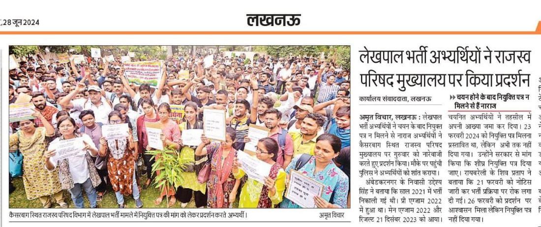 info4u_official's tweet image. कोर्ट से मुक्ति दिलाइऐ।
हमें हमारी तहसील पहुंचाइये।।
@UPGovt @myogiadityanath
@CMOfficeUP @ChiefSecyUP
#लेखपाल_नियुक्ति_दो