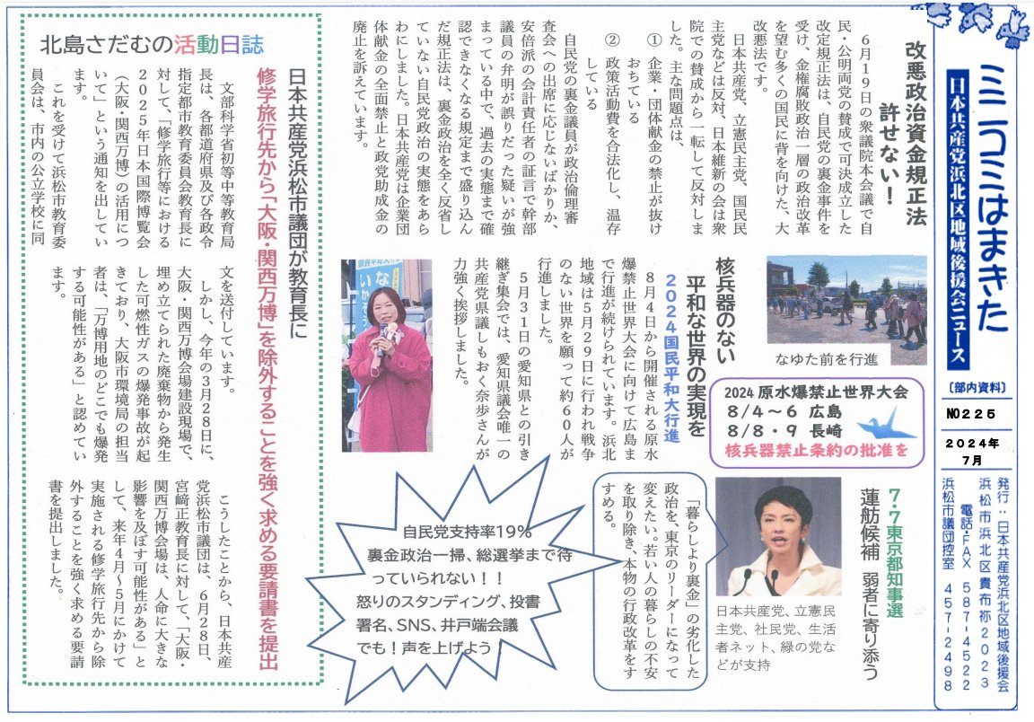 kitajima_jcp's tweet photo. https://t.co/HQup2Kbi8A