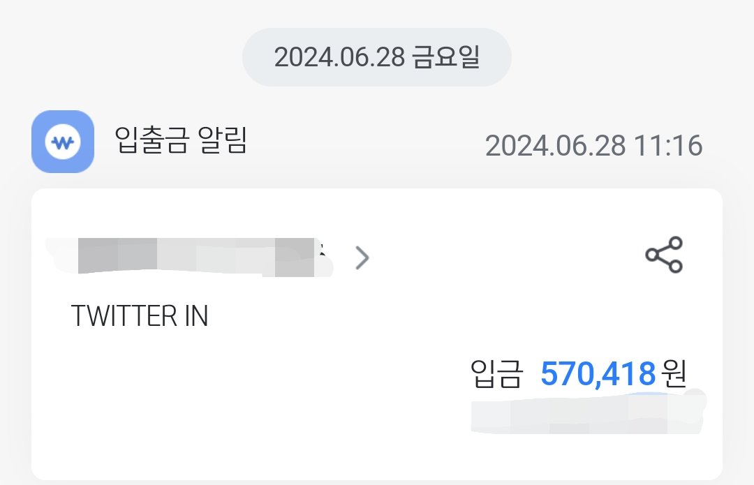 ‼️‼️‼️‼️‼️‼️속보‼️‼️‼️‼️‼️‼️
 오함마, 방금 𝕏로부터 57만 원 입금받아🎉

최근 1달 기준 광고 수익 배분액이 118만 원을 돌파했습니다🚀
축하의 의미로 댓글과 하트♥️와 재개시🔄 부탁드립니다👍

존경하는 𝕏 동료 여러분들 제 게시물을 많이 봐주시고 널리 전파해주셔서 진심으로 감사합니다.🙆‍♀️