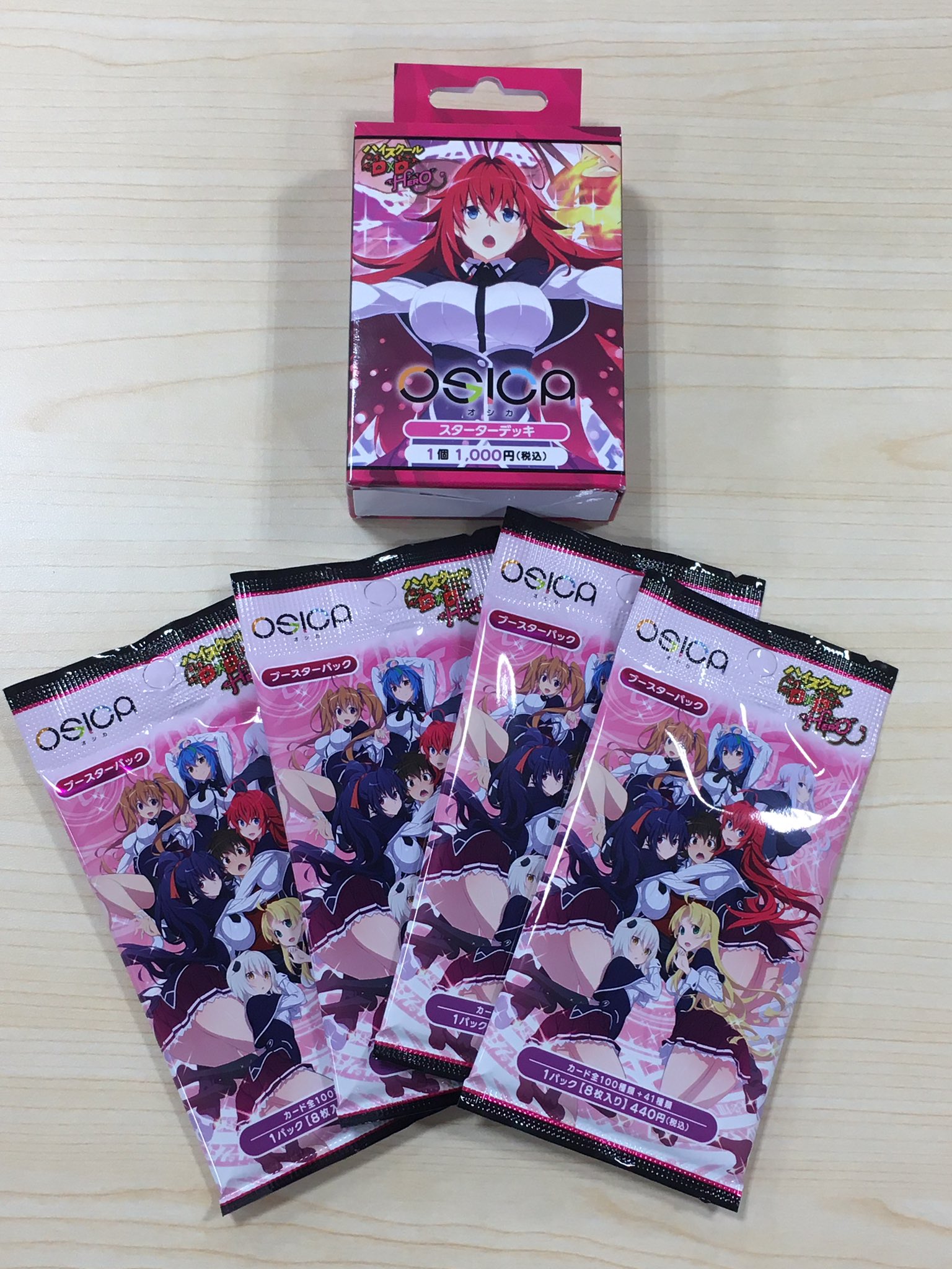 【箱付】 osica ハイスクールD×D ブースターパック Amazon.co.jp: OSICA 「ハイスクールD×D HERO」 ブースター