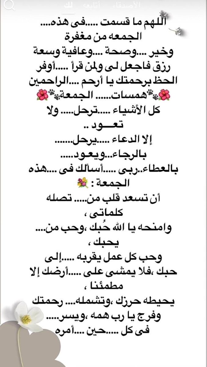 um hatem. (@umhatem_) / Posts / X
