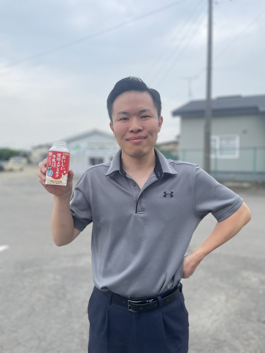 JA70137796's tweet photo. こんにちは🌞JA摩周湖です！！

牛乳月間まだつ��いてますよ🐮🥛
皆んなで沢山牛乳飲みましょう！！！

職員も美味しそうに牛乳のんでます🥛 https://t.co/SU53R2T1RT