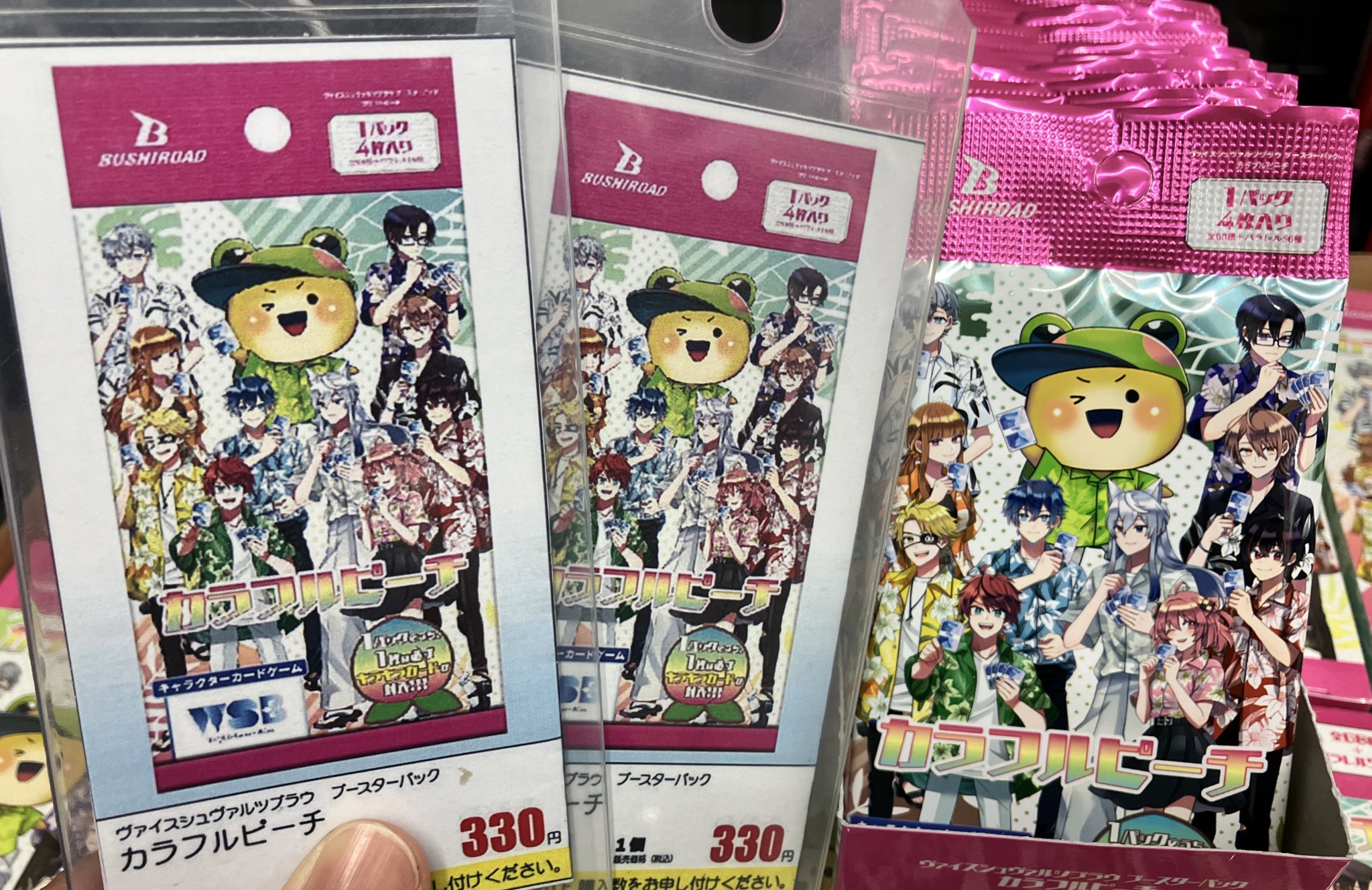 アニメイト天王寺 on X: 