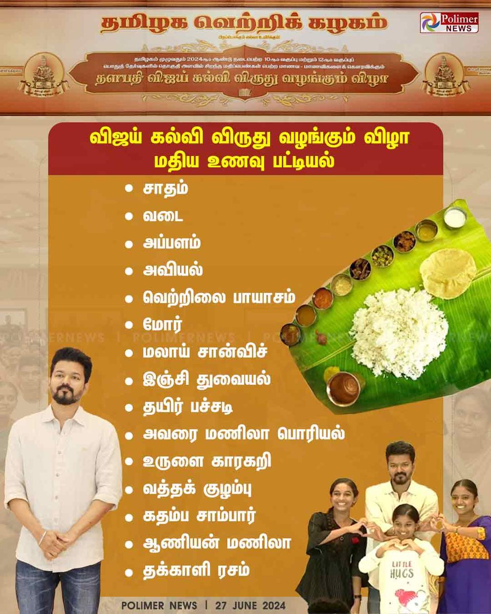 Blue Sattai Maran tweet media