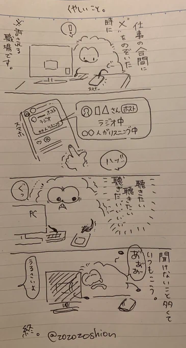 ずっとこれ 