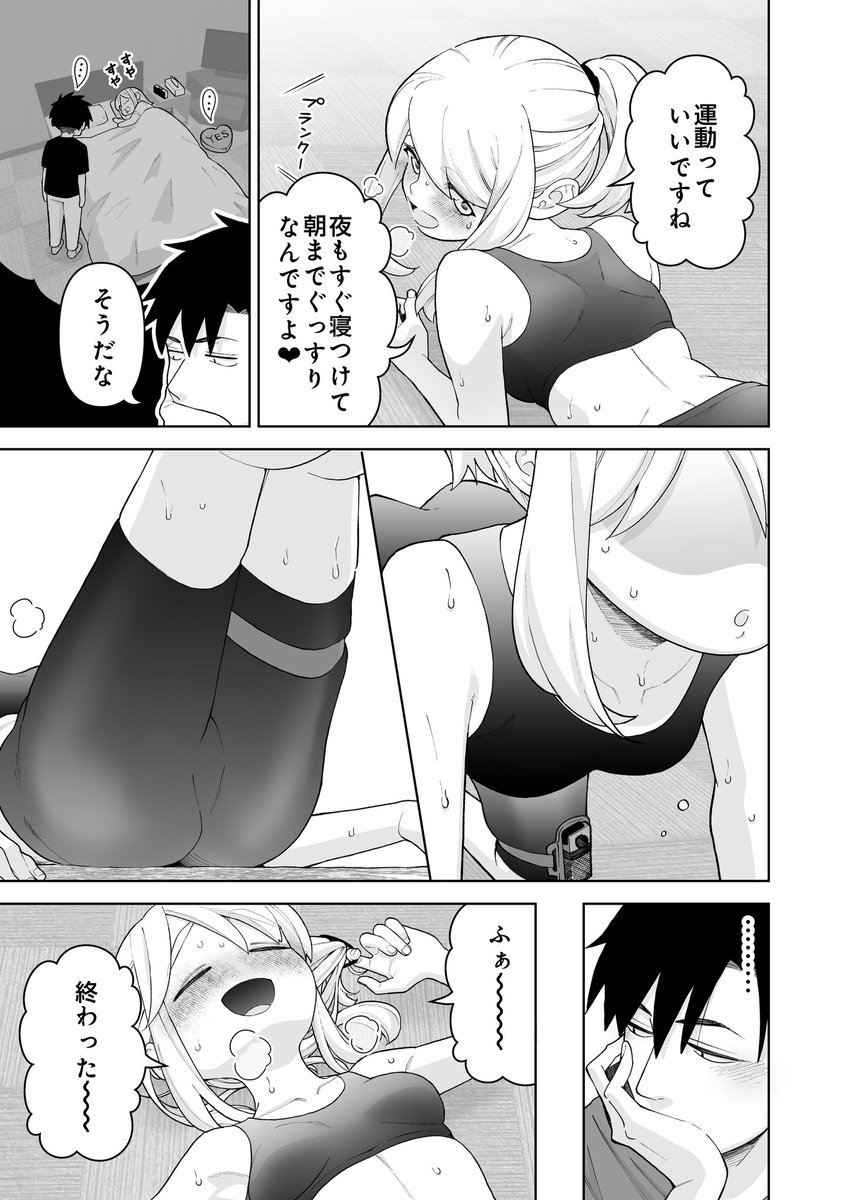 (2/2) 