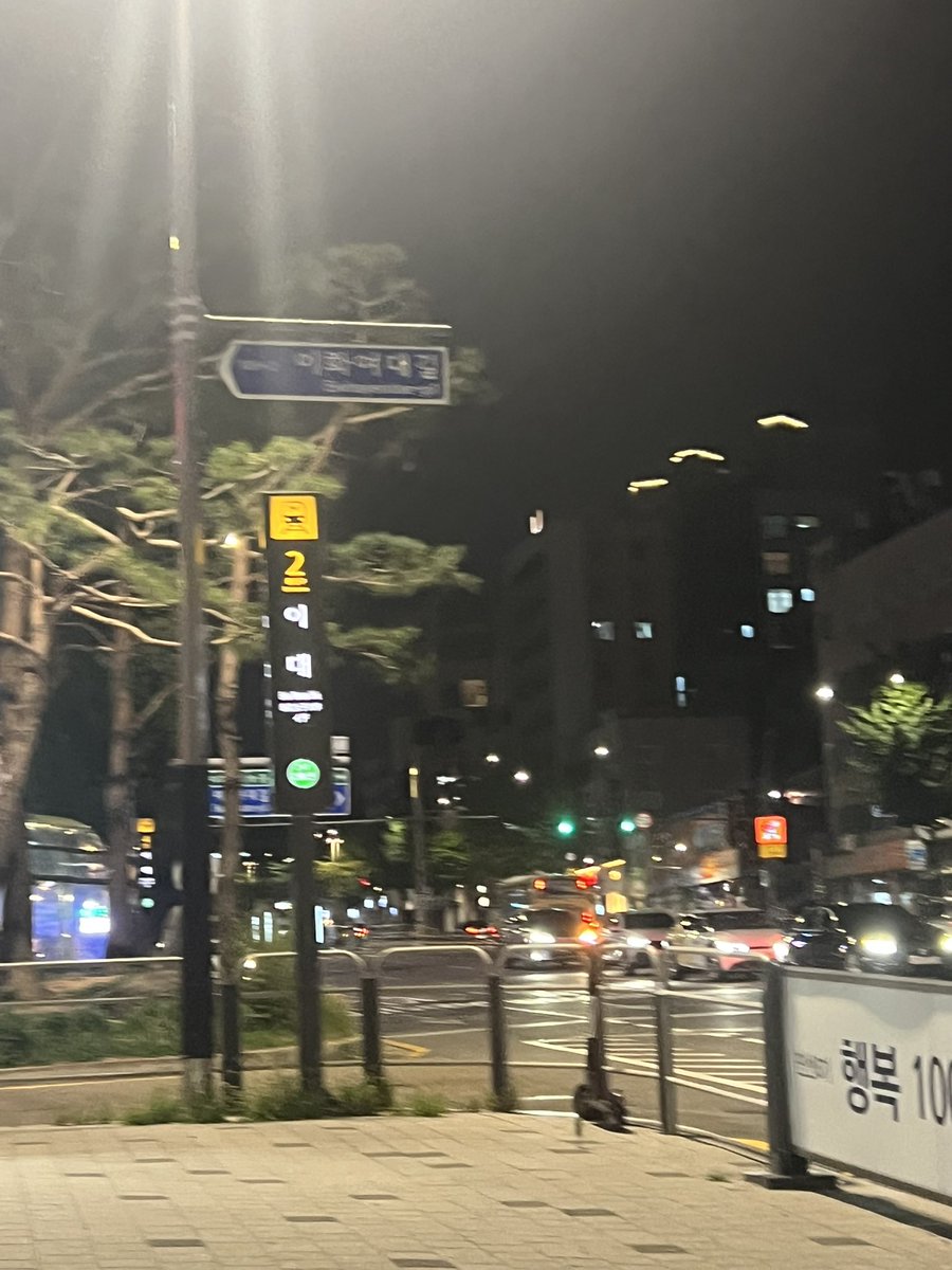 late night walks in seoul
-
서울에 밤 🌠🌃🌌

#archivetwt #studytwt