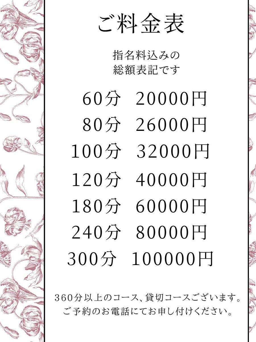 お知らせ】 7/6(土)よりSUZUME ANNEX(スズメアネックス・熊本)さんへ